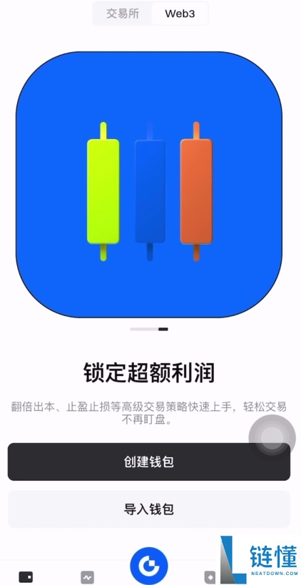 币圈适合新手使用的APP有哪些？币圈炒币必备交易平台App盘点