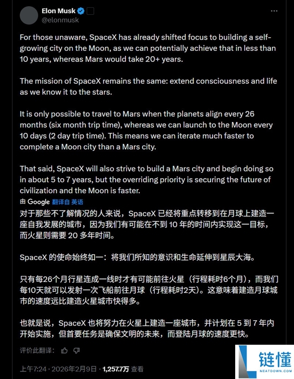 把人类认识和生命延长到星斗大海,马斯克公布外星造城：月球10年内落成 火星需求20年