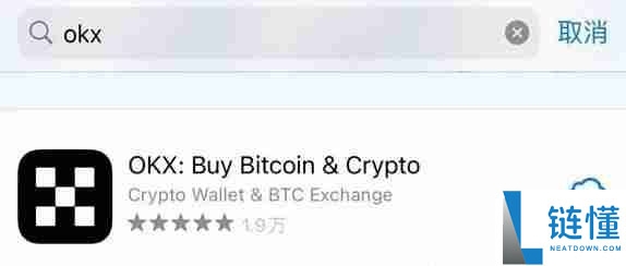如何通过苹果手机下载欧易交易所APP？一步步教你操作