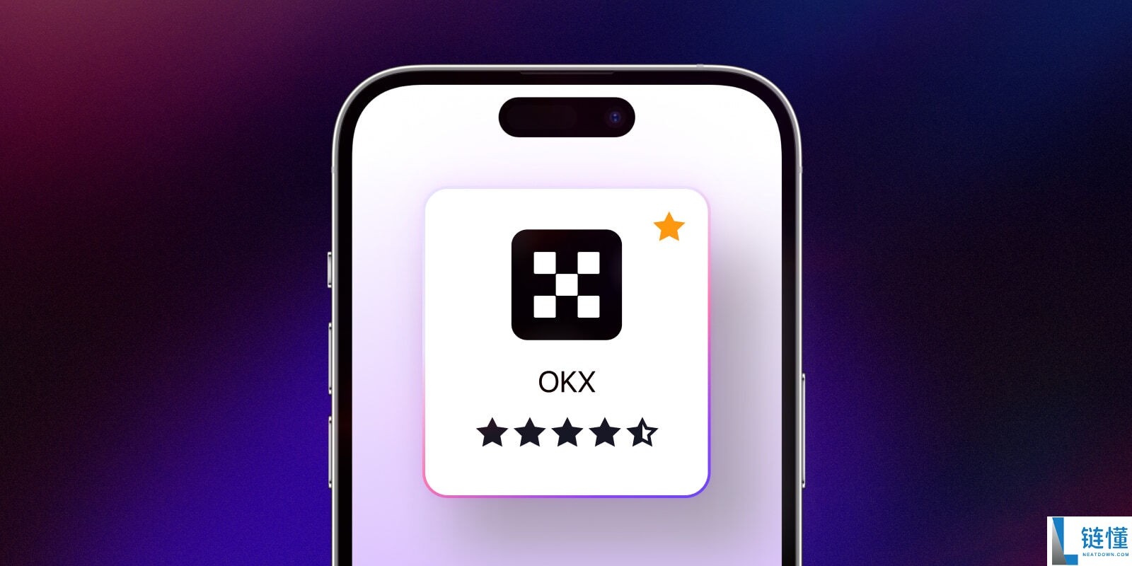 如何通过苹果手机下载欧易交易所APP？一步步教你操作