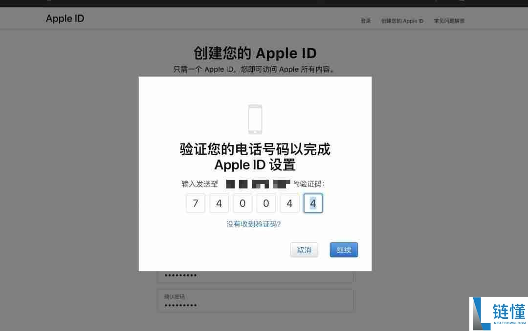 如何通过苹果手机下载欧易交易所APP？一步步教你操作