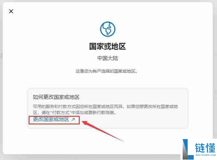 如何通过苹果手机下载欧易交易所APP？一步步教你操作