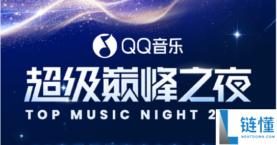 优先购惹公愤,QQ音乐巅峰榜回应争议:已开放限时退款请求 将退款误购套餐