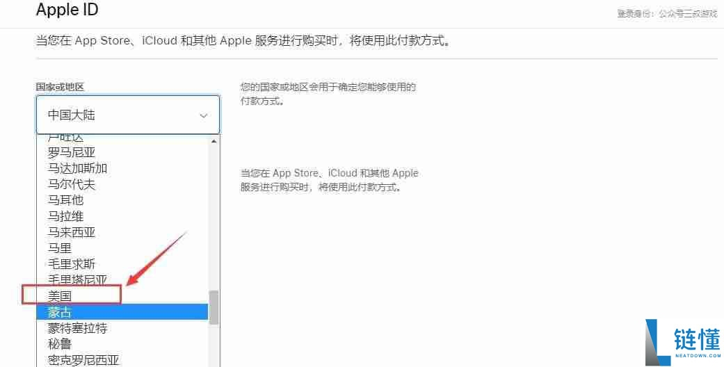 如何通过苹果手机下载欧易交易所APP？一步步教你操作