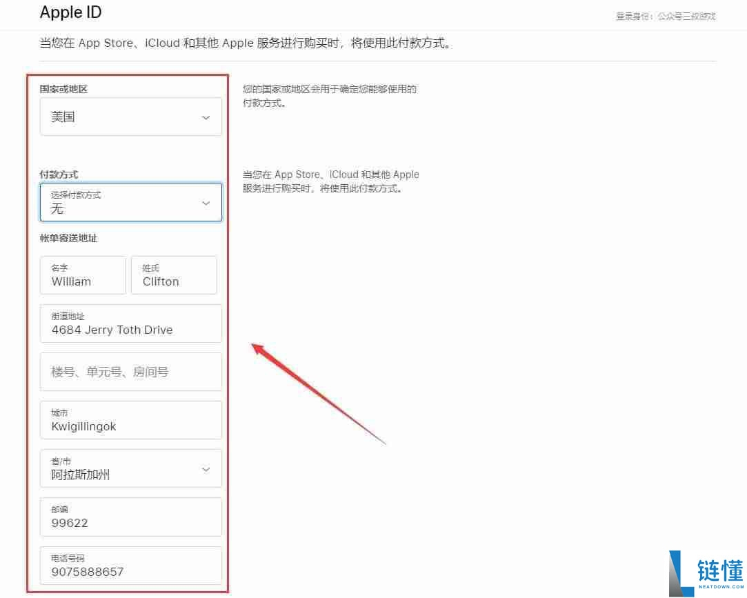 如何通过苹果手机下载欧易交易所APP？一步步教你操作