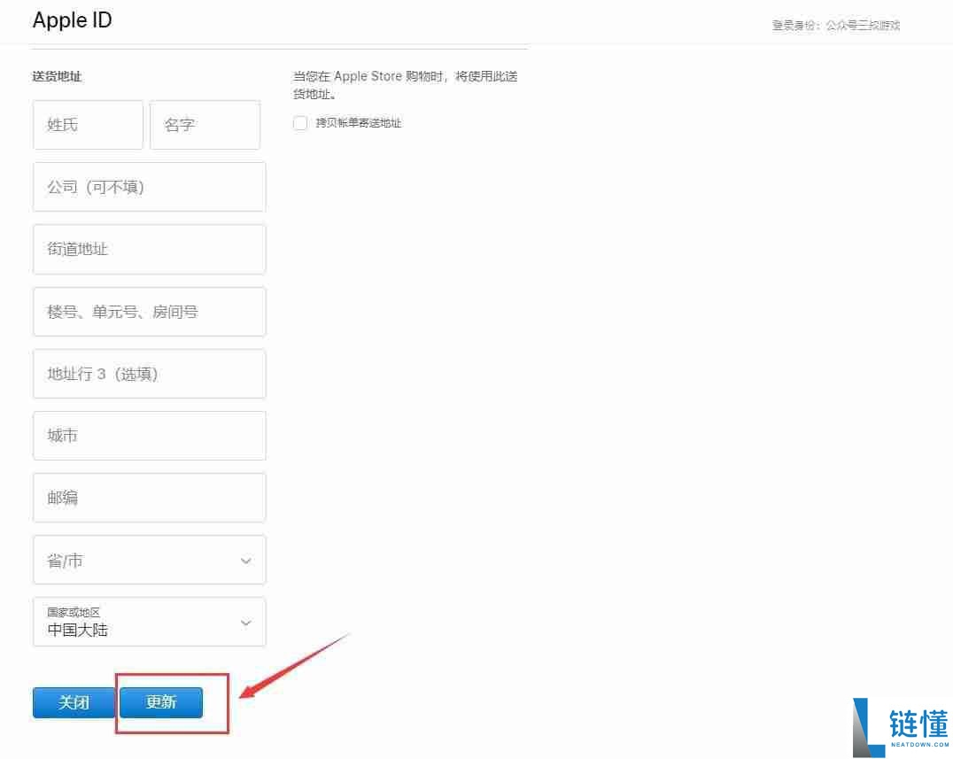 如何通过苹果手机下载欧易交易所APP？一步步教你操作
