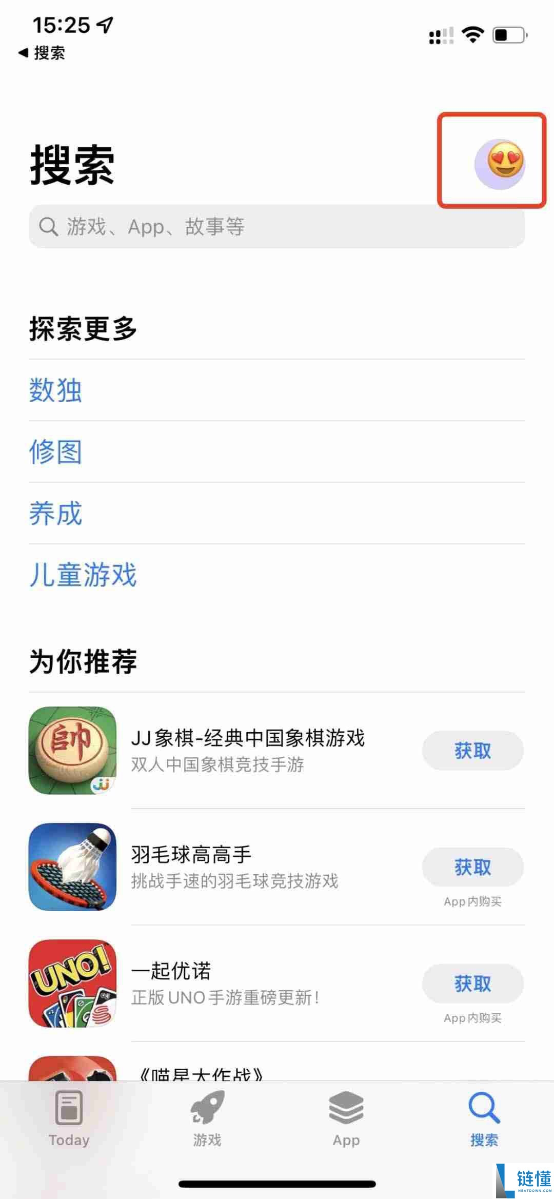 如何通过苹果手机下载欧易交易所APP？一步步教你操作