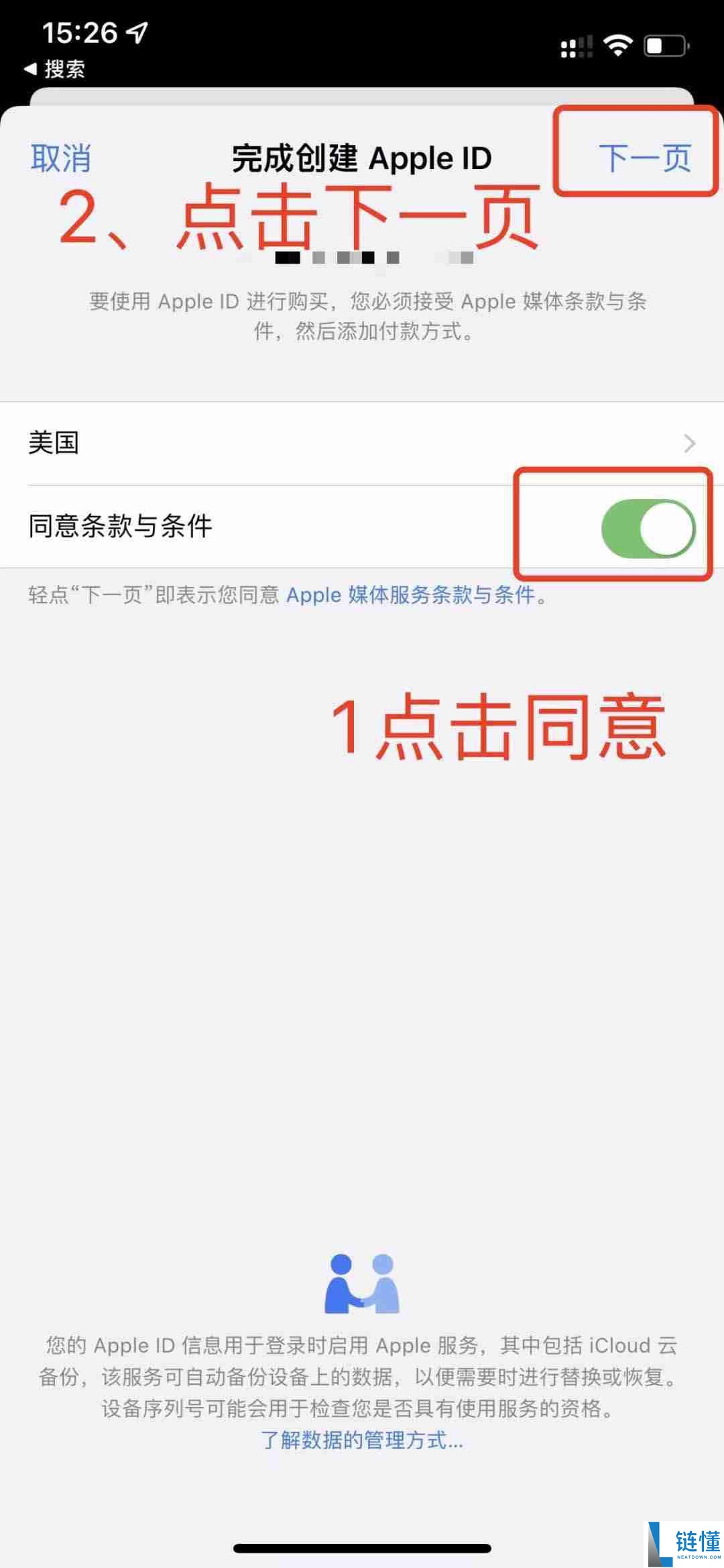 如何通过苹果手机下载欧易交易所APP？一步步教你操作