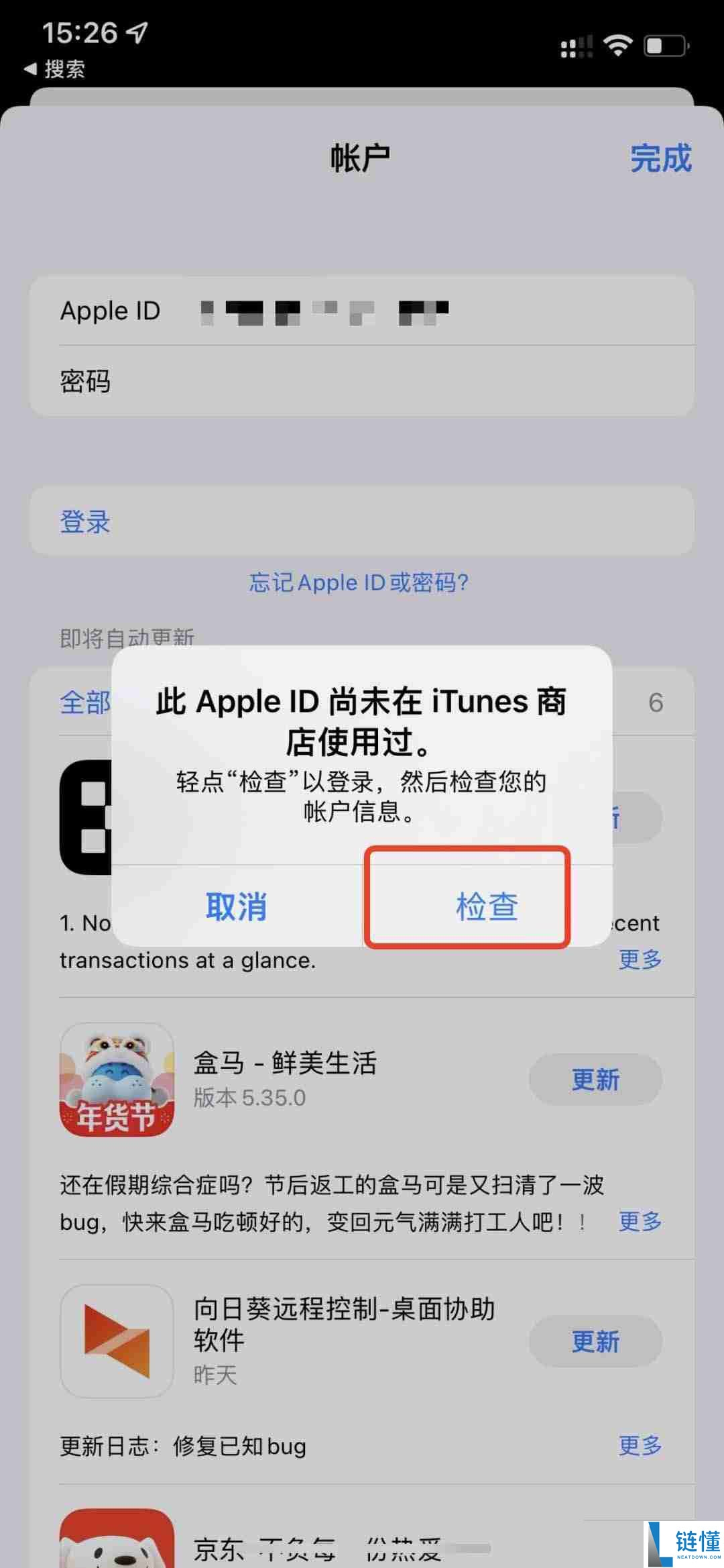 如何通过苹果手机下载欧易交易所APP？一步步教你操作