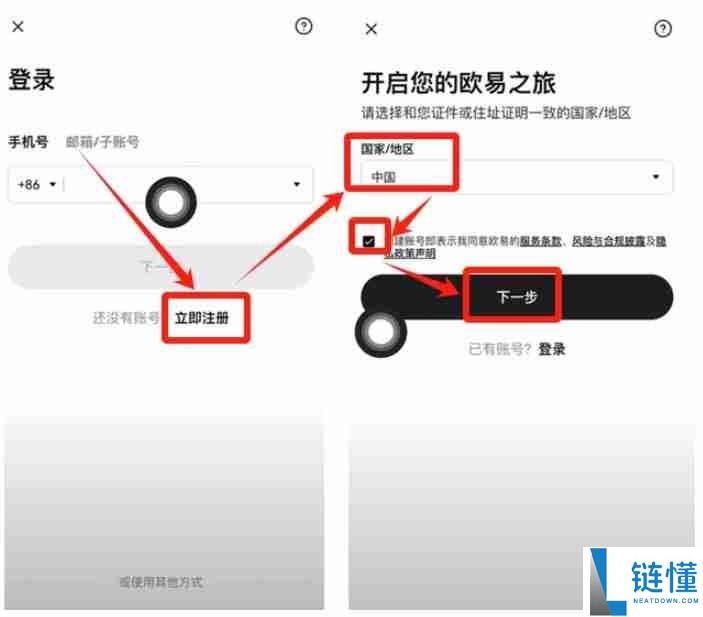 如何通过苹果手机下载欧易交易所APP？一步步教你操作