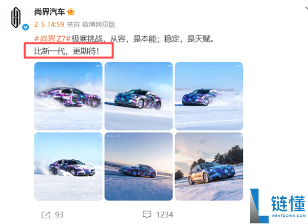 华为亲儿子尚界Z7雪地漂移被指AI造假：官方回应来了 实情大白