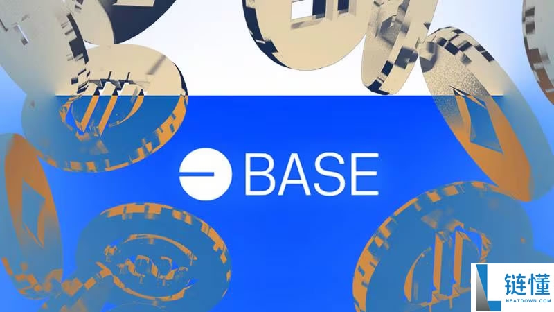 Base生态为何能迅速崛起？详解Coinbase背书下的机遇与龙头项目