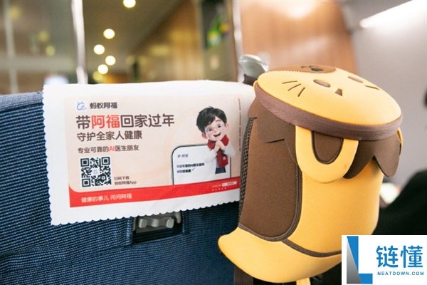 蚂蚁阿福高铁春运文案刷屏,网友：人还没到家先被暖到了