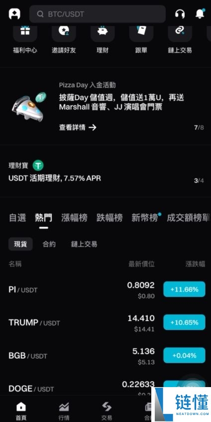 币安和Bitget哪个好？币安和Bitget全面对比分析