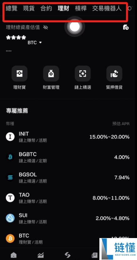 币安和Bitget哪个好？币安和Bitget全面对比分析