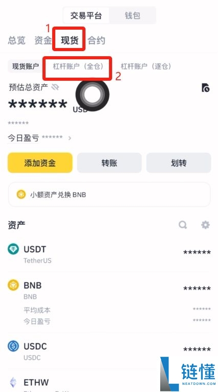 币安和Bitget哪个好？币安和Bitget全面对比分析