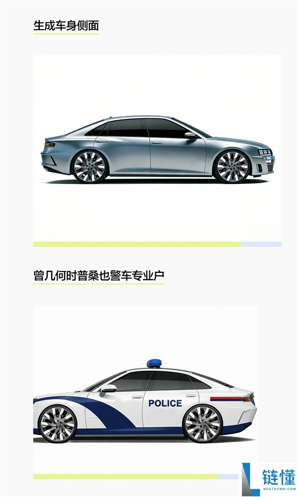 博主自制复刻版全新群众桑塔纳 网友：颜值真绝了