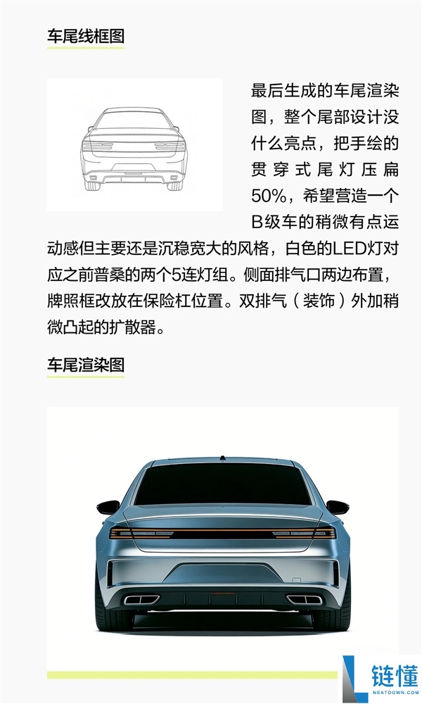 博主自制复刻版全新群众桑塔纳 网友：颜值真绝了