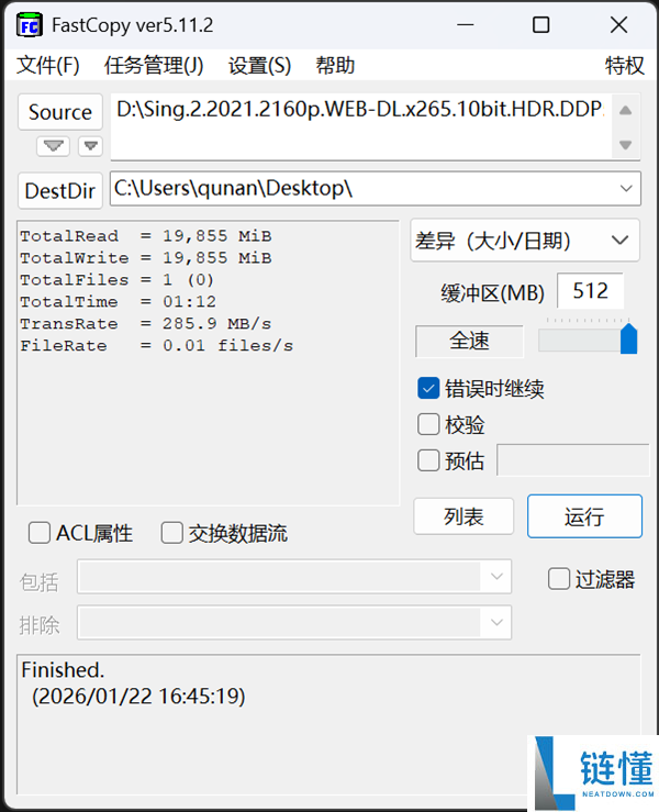 希捷酷狼Pro充氦硬盘32TB评测：多盘位NAS全程高能