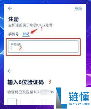 欧意交易所如何买币种（欧意交易所买币教程完整版）