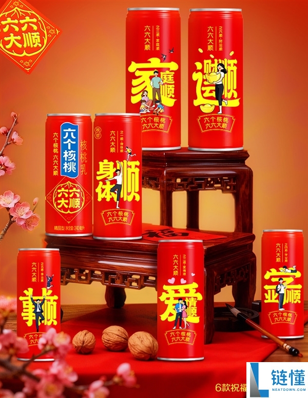 猫超送货上门,六个核桃15罐35.9元神价探底
