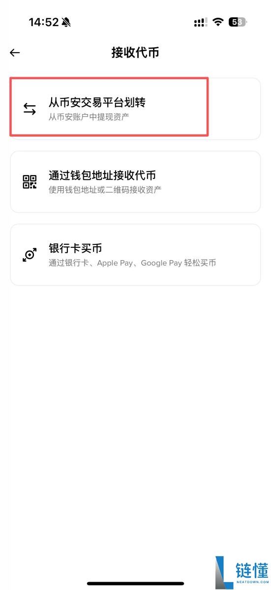 币安TGE代币生成事件是什么？如何参与？币安TGE参与流程与风险解析