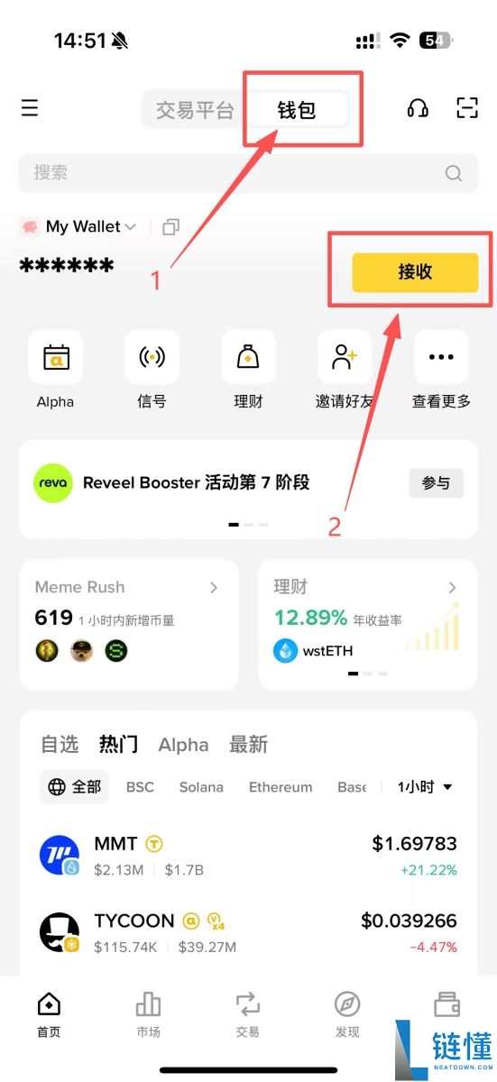 币安TGE代币生成事件是什么？如何参与？币安TGE参与流程与风险解析
