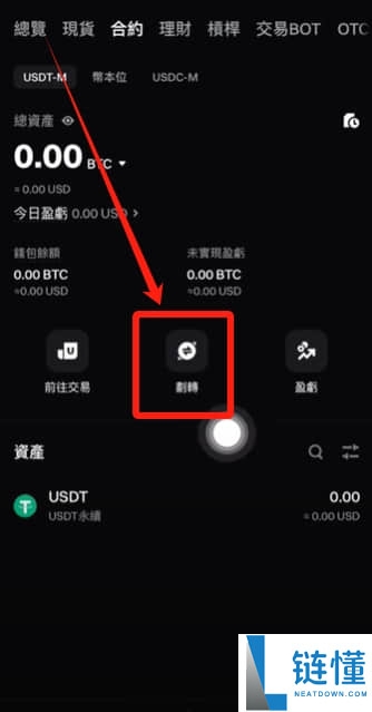 Bitget交易苏如何提币？如何转账？如何把Bitget里面的钱提出去？