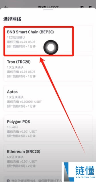 Bitget交易苏如何提币？如何转账？如何把Bitget里面的钱提出去？