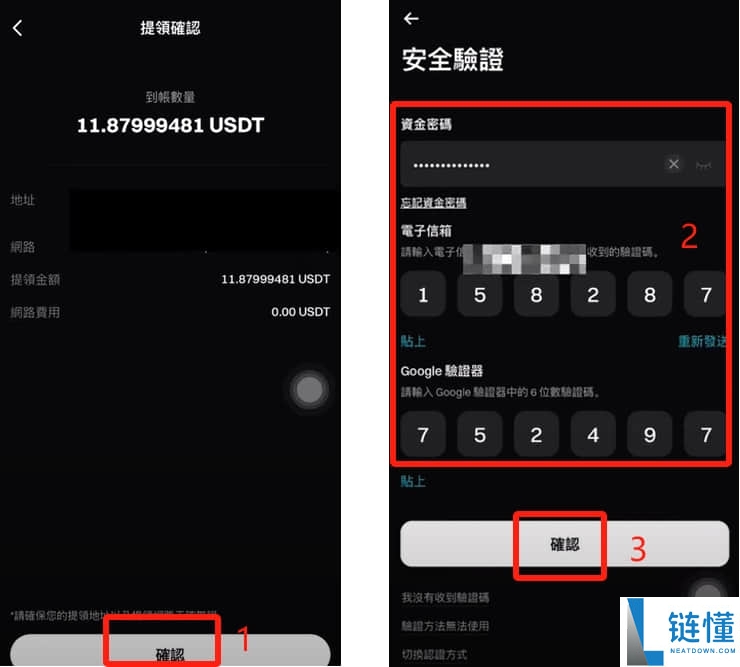 Bitget交易苏如何提币？如何转账？如何把Bitget里面的钱提出去？
