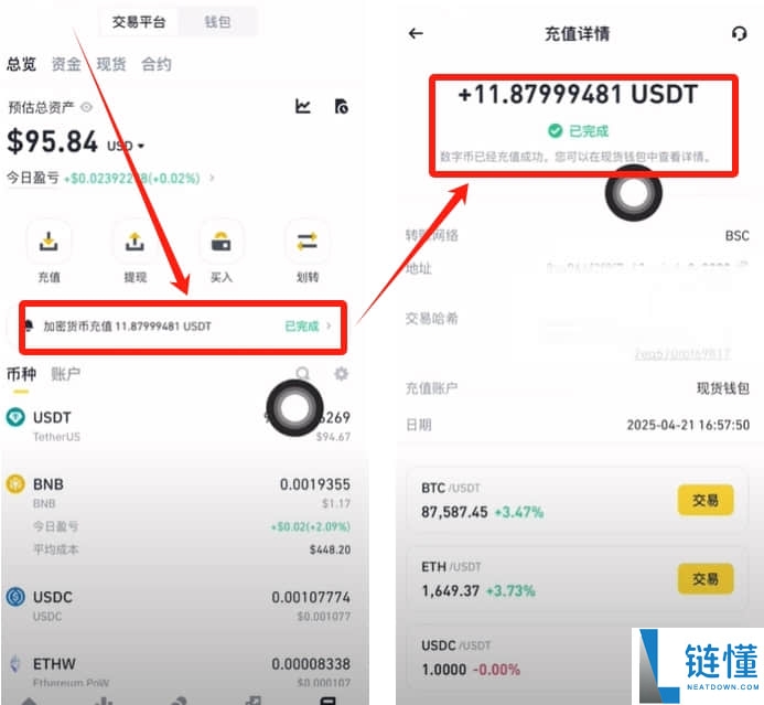 Bitget交易苏如何提币？如何转账？如何把Bitget里面的钱提出去？