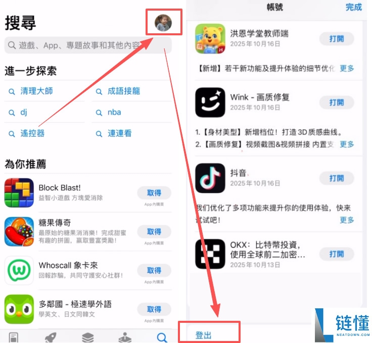 苹果手机怎么下载Bi安中文版App？iPhone快速下载安装IOS币安App流程