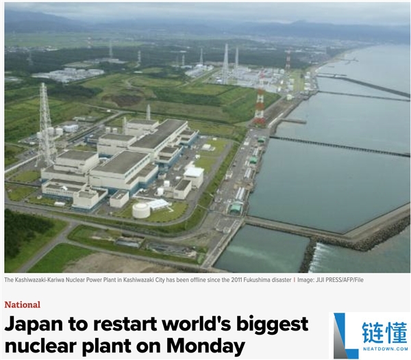 初次重启被迫暂停后 日本将再重启世界最大核电站