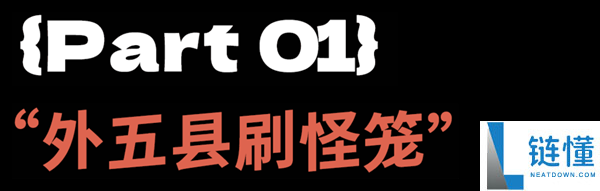 被讪笑的馄饨酒馆 是得志中年人的相亲乐园