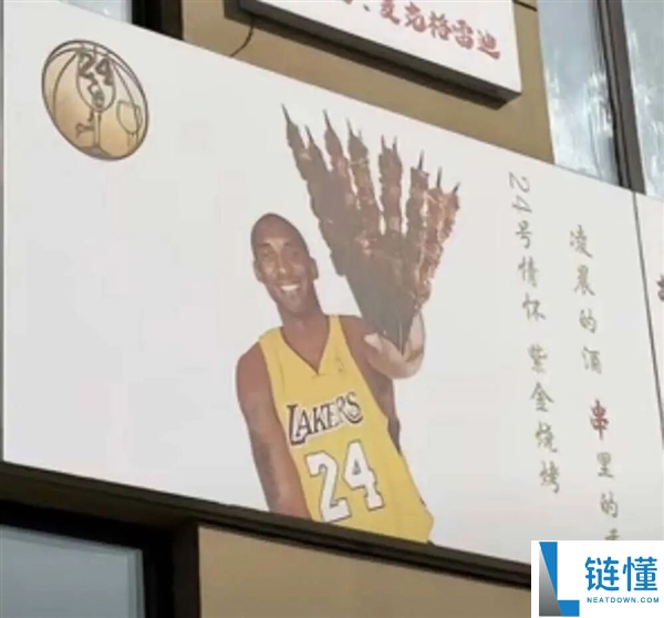 被讪笑的馄饨酒馆 是得志中年人的相亲乐园