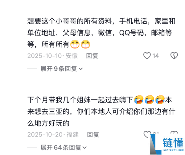 被讪笑的馄饨酒馆 是得志中年人的相亲乐园