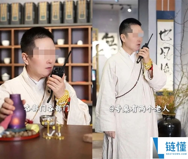 被讪笑的馄饨酒馆 是得志中年人的相亲乐园