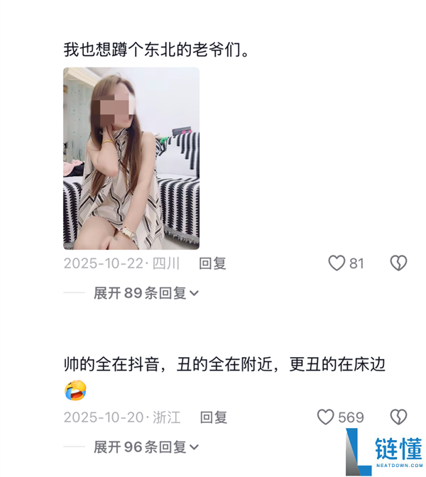 被讪笑的馄饨酒馆 是得志中年人的相亲乐园