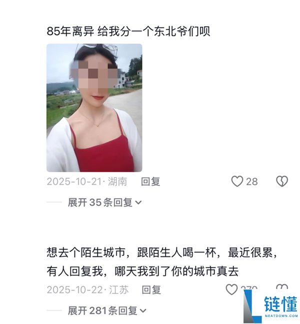 被讪笑的馄饨酒馆 是得志中年人的相亲乐园