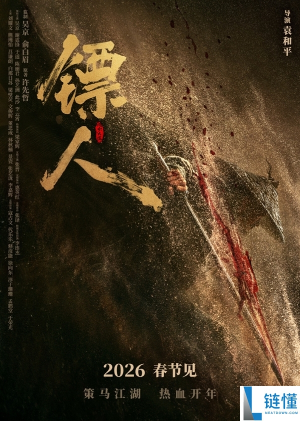 吴京、李连杰、谢霆锋出演,《镖人：风起大漠》片长126分钟：大年头一上映