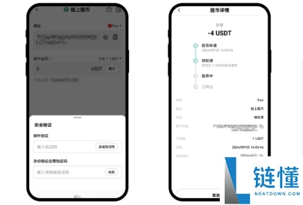 欧意交易所怎么提币（欧意交易所提币流程详解）