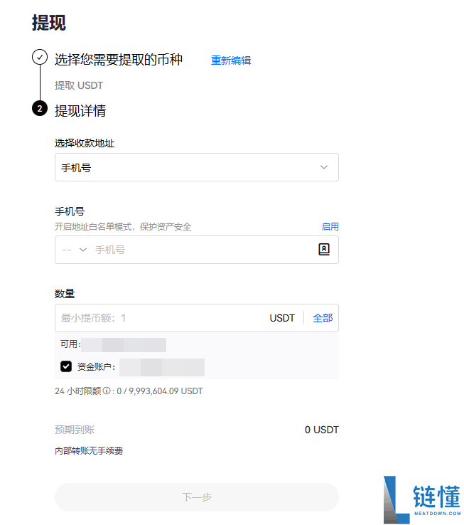 欧意交易所怎么提币（欧意交易所提币流程详解）