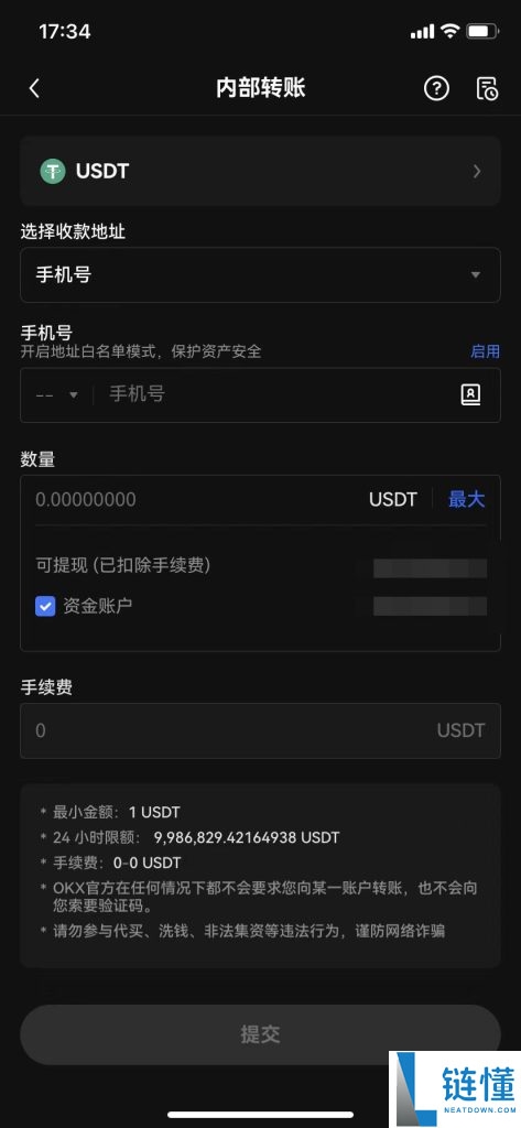 欧意交易所怎么提币（欧意交易所提币流程详解）