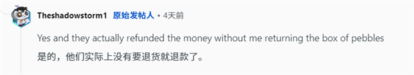 又有人上当,网购RTX 5070 Ti显卡：收到却是一箱鹅卵石