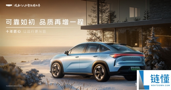 综合续航1525km,吉祥新车博越REV官宣：定位A+级增程车型