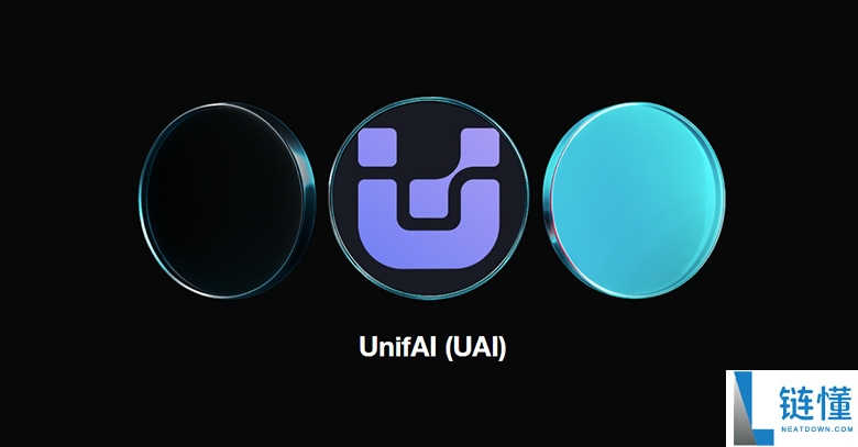 UnifAI (UAI)币是什么？何时上线？代币经济学、工作原理介绍