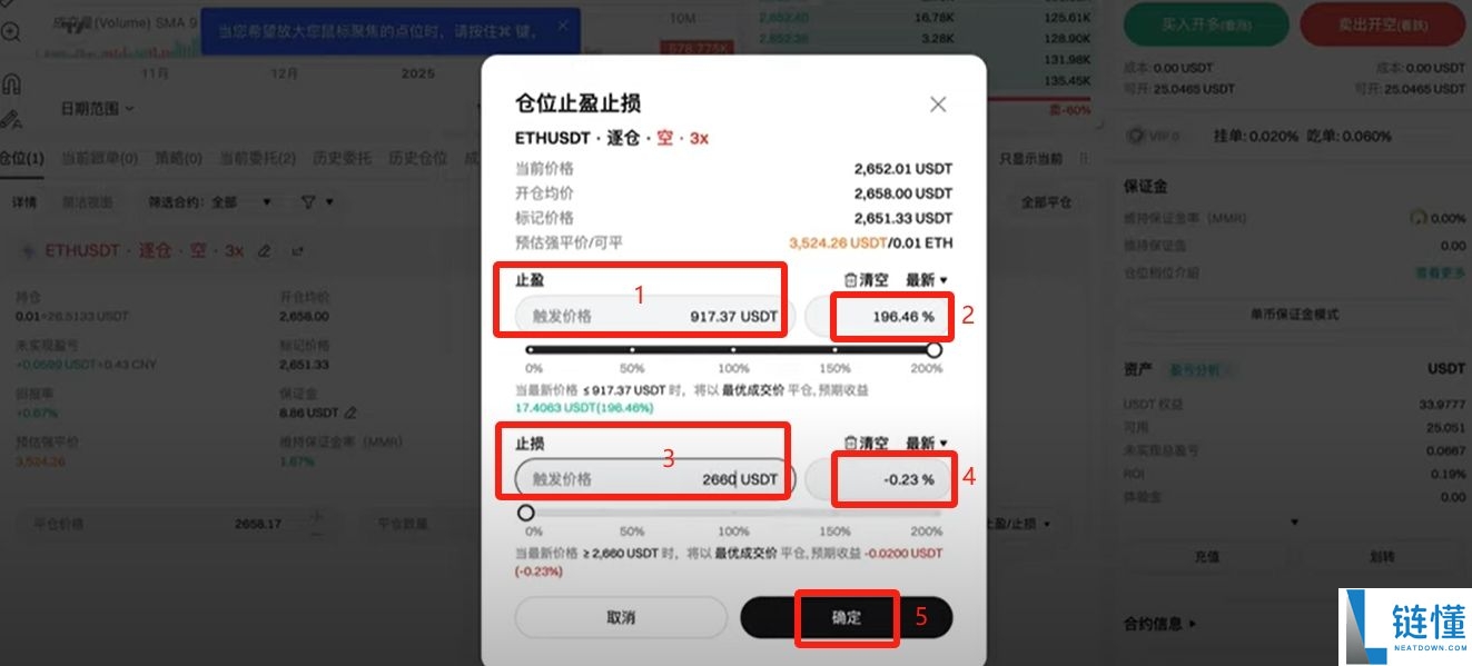Bitget电脑PC版使用教程(附Bitget官网地址+官方APP下载教程)