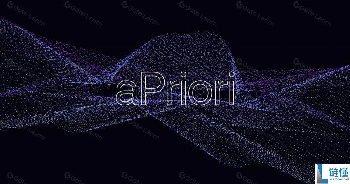 什么是aPriori(APR)币？APR特点、代币经济学及价格预测