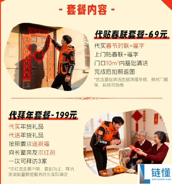 国内一公司推代磕头效劳 2小时收费999元引热议：官方回应了