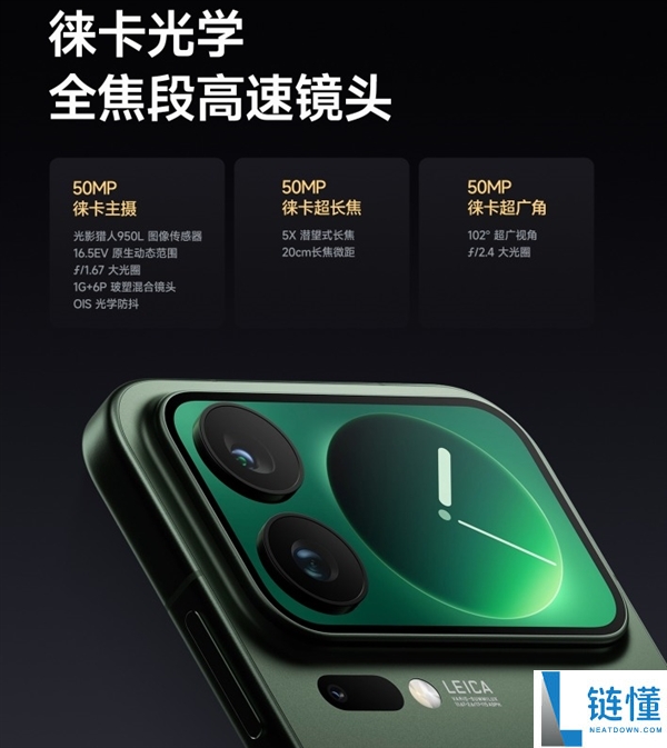 小米18 Pro测试双2亿像素：小米史上最强Pro旗舰